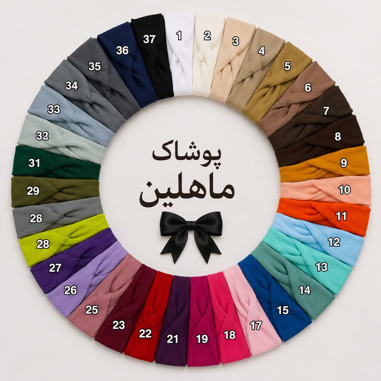 هد بند کبریتی ضربدری (پاپیونی)