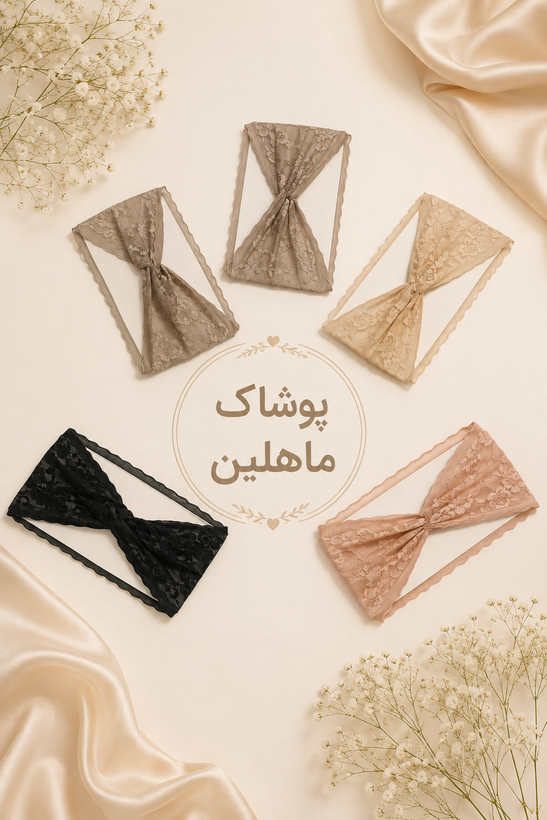 هد بند گیپوری پهن ماهلین زنانه و دخترانه