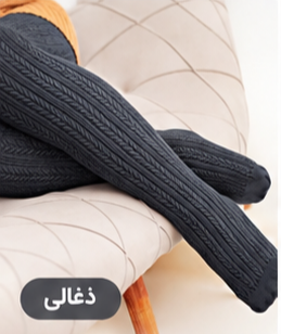 جوراب شلواری گندمی بهاره