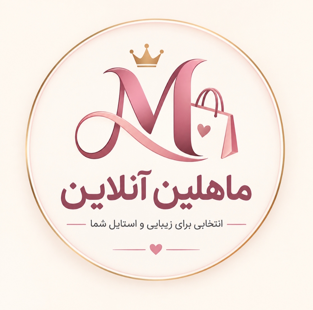 ماهلین